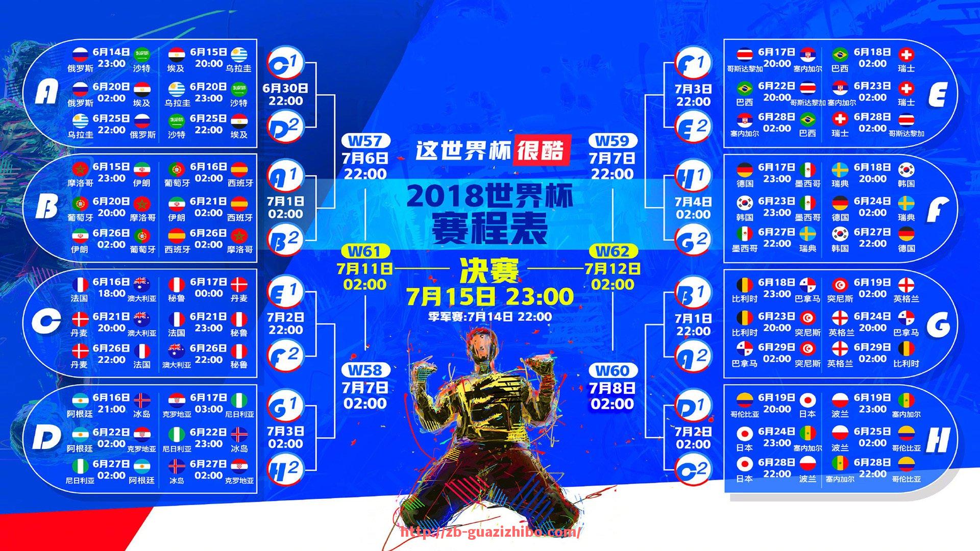 瓜子直播-新赛季西甲直播安排及热门比赛介绍