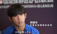 瓜子直播-意甲蓝色球衣的球队名称有哪些，它们代表了什么？（蓝色意大利足球）
